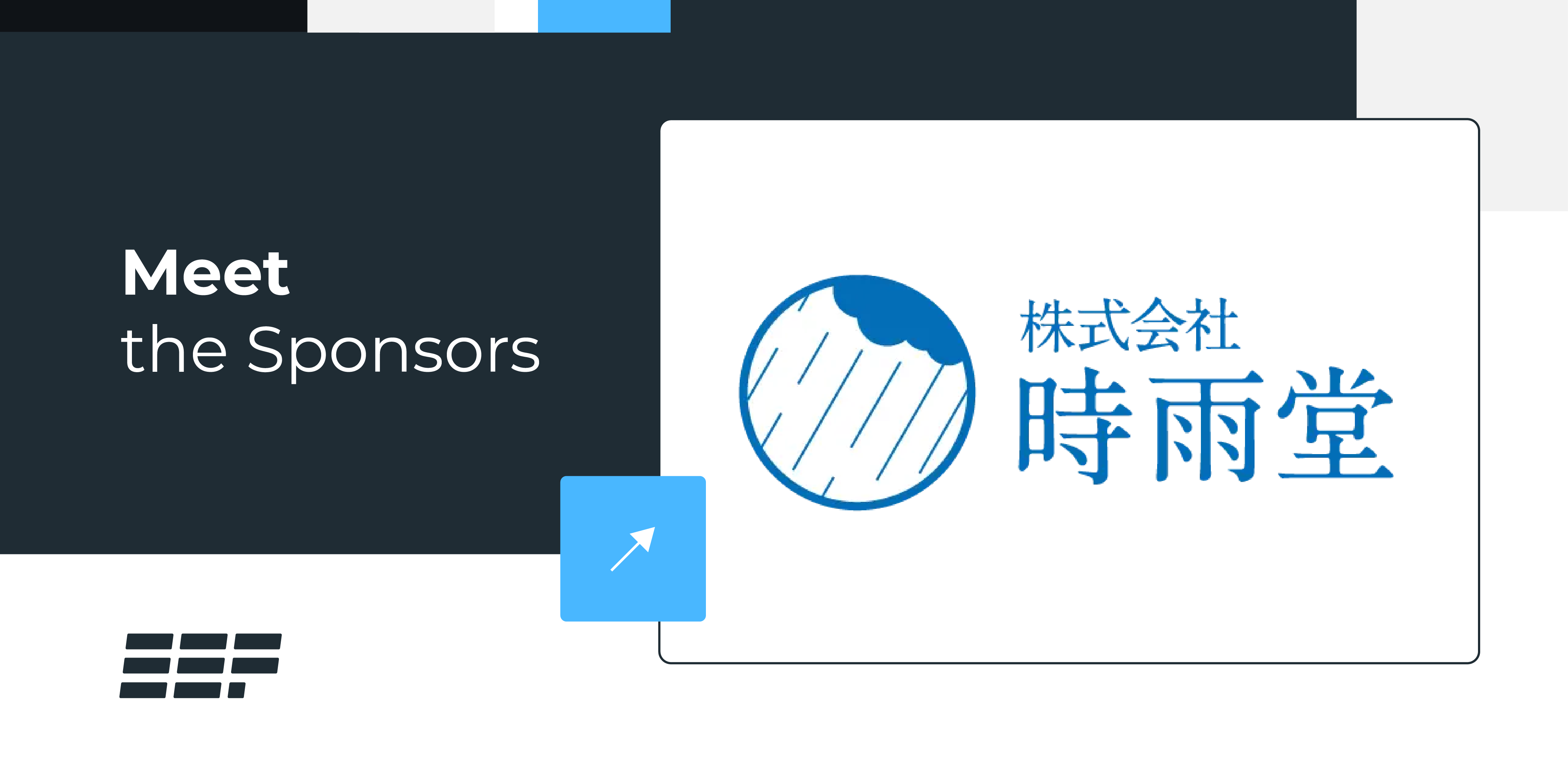 Meet the Sponsors - Shiguredo